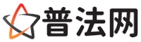 濮阳律师网-濮阳法律咨询,濮阳房产律师,濮阳婚姻律师,濮阳离婚律师,濮阳刑事律师,濮阳律师事务所